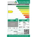 مكيف سبليت هاس 18000 وحدة - بارد