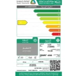 مكيف سبليت هايسنس 12000 وحدة - روتاري - بارد