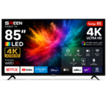 شاشة 85 بوصة سرين سمارت LED 4K - WEBOS