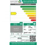 مكيف سبليت 12 وحدة وايت وستنجهاوس - واي فاي - بارد