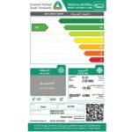 مكيف استون سبليت 18 وحدة - انفرتر - WI FI - بارد
