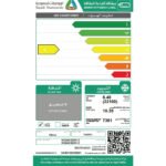 مكيف كولين سبليت 22100 وحدة - واي فاي - بارد