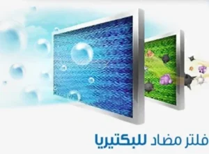 فلتر ينقي الهواء من الغبار والشوائب