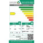 مكيف تي سي ال سبليت 18000 وحدة – روتاري – حار بارد