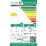 مكيف سبليت يوني هامبورج 22200 وحدة – حار / بارد