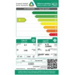 مكيف كاسيت 24 وحدة كلفينيتور – انفرتر – حار و بارد