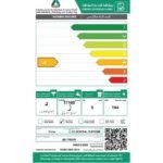 غسالة جنرال سوبريم حوضين 5 كيلو – ابيض/احمر