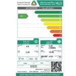 aux مكيف سبليت 18000 وحدة - بارد انفيرتر - WIFI