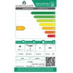 غساله كرافت حوضين 6 كيلو كرافت 3 ك تجفيف – أبيض