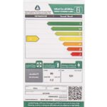 ثلاجة يوجين 3 قدم باب واحد – DFROST – أبيض