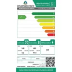 ثلاجة بوش بابين – 23 قدم – ستيل