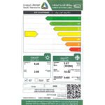 مكيف اسبيلت جري 19300 وحدة اي ماكس - حار / بارد