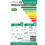 مكيف مخفي كولين 45000 وحدة – حار و بارد