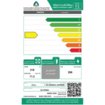فريزر افقي جنرال سوبريم 11 قدم - ديفروست - أبيض