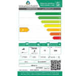 غسالة تعبئة علوية دورا اليجانت 11 كيلو - سلفر