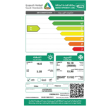 مكيف هايسنس دولابي 55000 وحدة - حار و بارد
