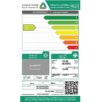 مكيف ميديا دولابي 48 وحدة - انفرتر - بارد