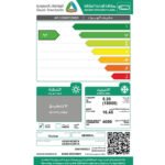 مكيف اسبيلت 18 الف وحدة او جنرال – INVERTER – بارد