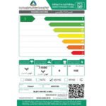 غسالة فتحة امامية اريستون 9 كيلو – انفرتر – أبيض