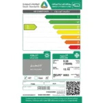 مكيف اسبلت أوكس 18000 وحدة - انفرتر – واي فاي – بارد