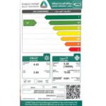 مكيف سبليت جري اي بلس 18000 وحدة انفرتر - حار / بارد