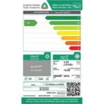 مكيف 12وحدة جنرال سوبريم سبليت – بارد