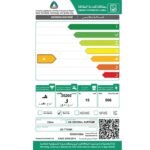 غساله حوضين جنرال سوبريم 15 كيلو – ابيض/ازرق