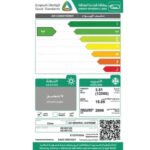 مكيف 12 وحدة سبيلت جنرال سوبريم دايموند بلو – انفرتر – بارد