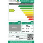 مكيف ٢٤ وحدة اسبلت جنرال سوبريم – إنفرتر – بارد