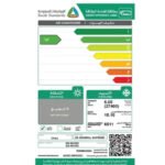 مكيف سبليت 30 وحدة جنرال سوبريم – إنفرتر – بارد