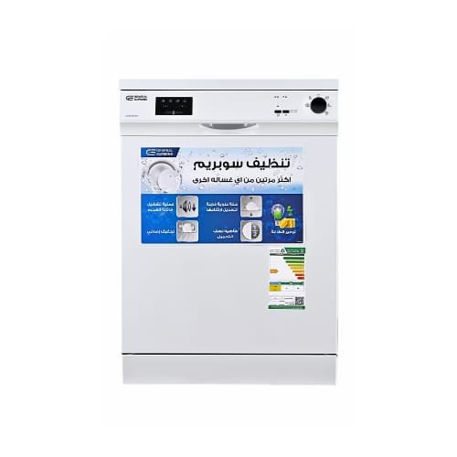 غسالة صحون جنرال سوبريم 12 مكان – ابيض غسالة صحون جنرال سوبريم 12 مكان – ابيض