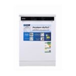 غسالة صحون جنرال سوبريم 13 مكان – 6 برامج – ابيض