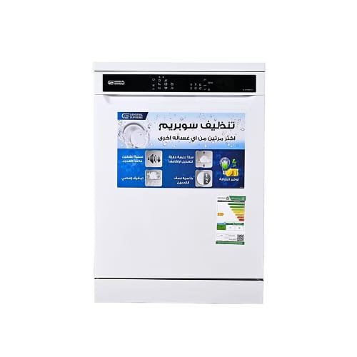 غسالة صحون جنرال سوبريم 15 مكان – 8 برامج – ابيض غسالة صحون جنرال سوبريم 15 مكان – 8 برامج – ابيض
