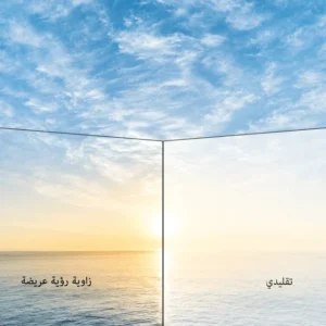 أفضل زاوية مشاهدة