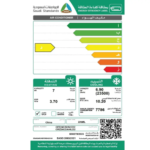 مكيف الزامل 23500 وحدة سقفي ارضي – حار و بارد