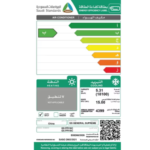 ميكف سبليت جنرال سوبريم بلاتينيوم بلس 18 وحدة - انفرتر - بارد