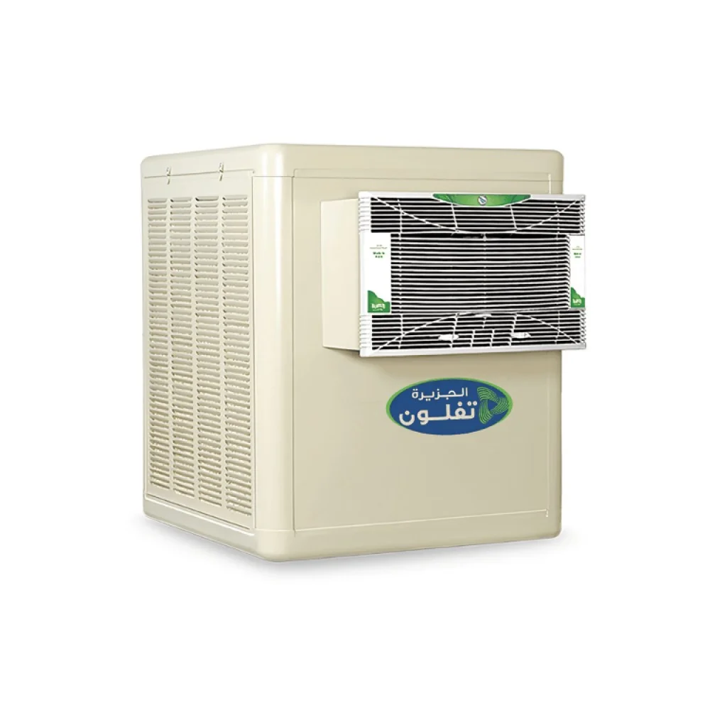 مكيف هواء صحراوي الجزيرة 37 لتر – 1/2 حصان مكيف هواء صحراوي الجزيرة 37 لتر – 1/2 حصان