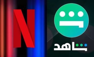 تدعم تطبيقات Netflix وShahid وYouTube