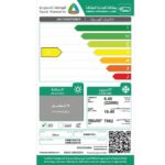 مكيف بانكول سبليت 22000 وحدة – بارد
