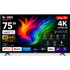 شاشة سمارت 75 بوصة سرين WEBOS – 4KUHD