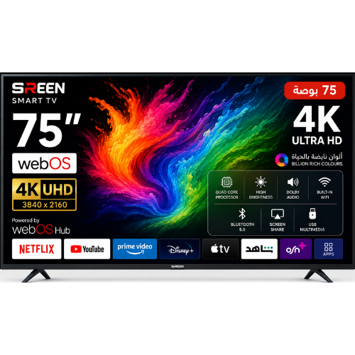 شاشة سمارت 75 بوصة سرين WEBOS – 4KUHD شاشة سمارت 75 بوصة سرين WEBOS – 4KUHD