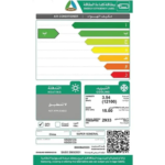 مكيف سبلت 12 وحدة سوبر جنرال - انفرتر - بارد