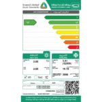 مكيف اوكس سبليت 12000 وحدة الترا كول – إنفرتر – حار / بارد