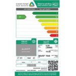 مكيف أوكس سبلیت 30000 وحده – إنفرتر – بارد