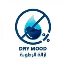 إزالة الرطوبة