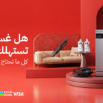 هل غسالة الصحون تستهلك كهرباء كثيرة؟ كل ما تحتاج إلى معرفته قبل الشراء