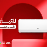 المكيف يشتغل ولا يبرد: الأسباب الشائعة والحلول