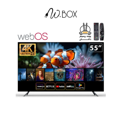 شاشه 55 بوصه دبليو بوكس سمارت 4K UHD - WebOS شاشه 55 بوصه دبليو بوكس سمارت 4K UHD - WebOS