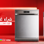 شراء غسالة أطباق: كيف تختار الجهاز المناسب لاحتياجاتك؟