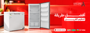 طريقة تنظيم الفريزر: أفضل ترتيب للأطعمة وتوفير المساحة